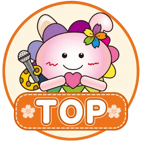TOPへ戻る